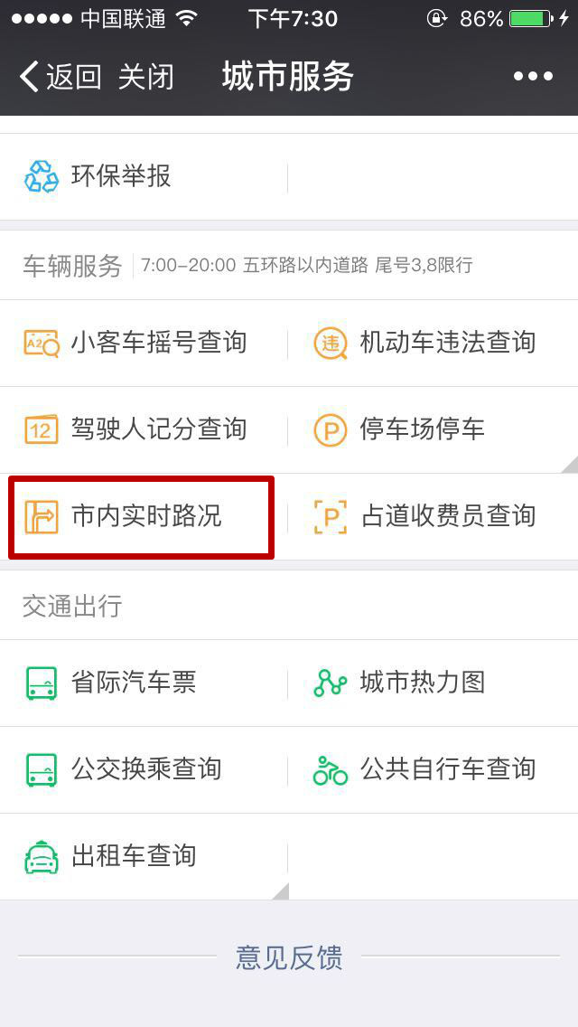 教你微信的6个牛逼功能。