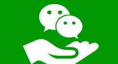 微信办理etc的操作流程