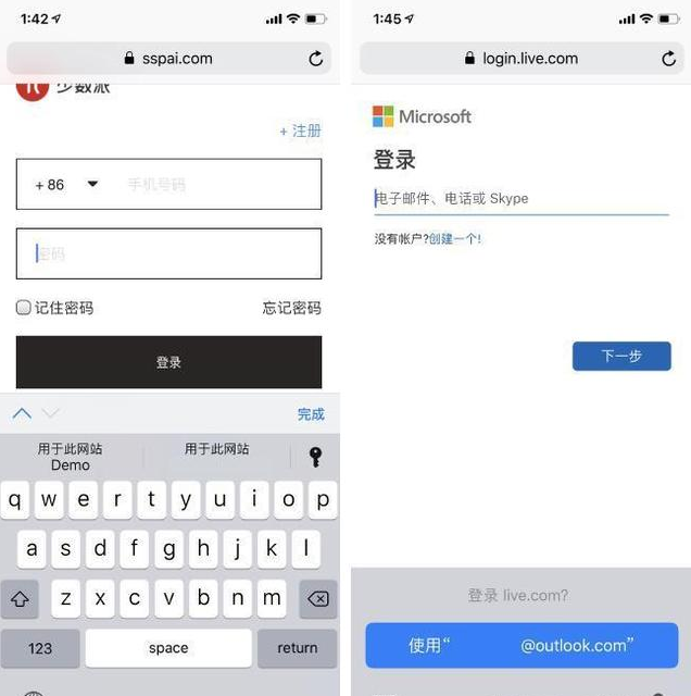 关于iOS最有特色的新功能。