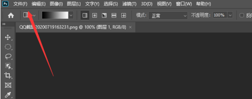 photoshop2020如何横向打印？photoshop2020横向打印的操作流程