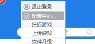快吧游戏如何更改下载目录?快吧游戏更改下载目录的具体方法