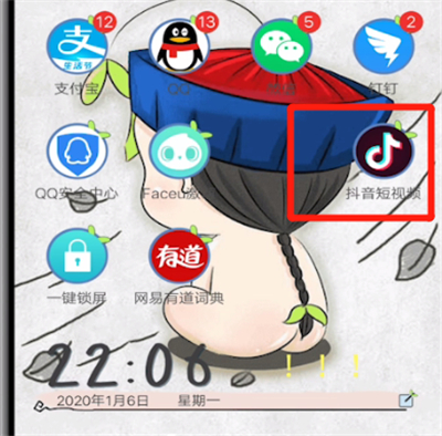 抖音删最近联系人的方法步骤