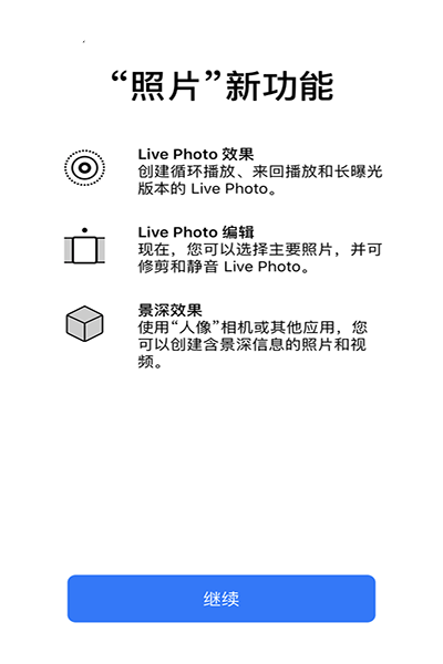 我来分享苹果发布iOS11beta6测试版。