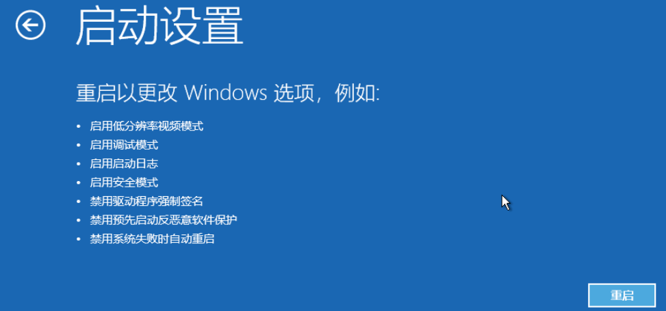 小编分享笔记本电脑开机一直转圈怎么办，Win10开机无法进入系统的解决方法。