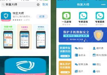 微信聊天记录永久删除的方法教程