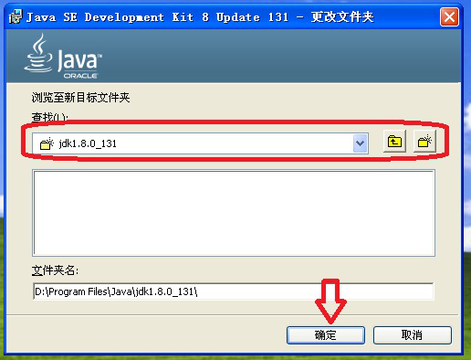 说说如何在电脑中安装JDK1.8,JDK1.8安装方法分享。