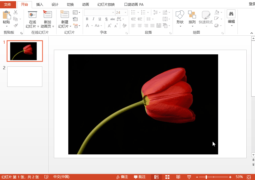 分享还在花几小时制作PPT,技巧用起来吖。