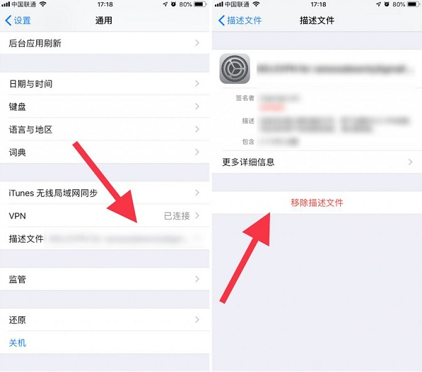 小编教你解决没收到 iOS12的推送。