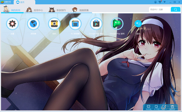 BlueStacks蓝叠传文件的详细操作步骤