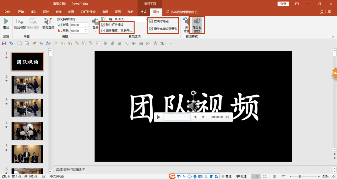 分享视频相册制作方法分享。