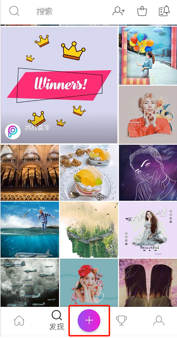 分享图片合成并不难。