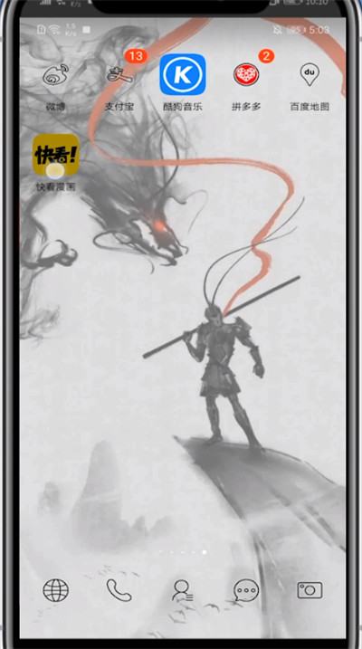 快看漫画使用别人的号登录方法