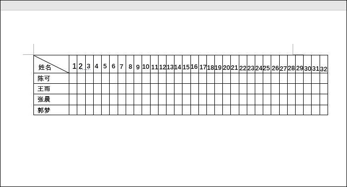 今天分享如何使用Word制作排班表，Word制作排班表方法分享。