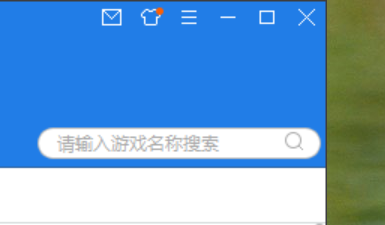 快吧游戏如何更改下载目录?快吧游戏更改下载目录的具体方法