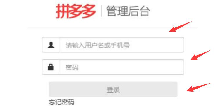 关于拼多多商家工作台如何解除黑名单,请看方法说明。
