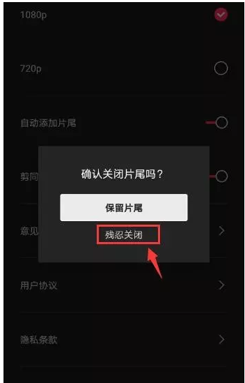 小编分享剪映如何去除视频片尾水印,分享两种方法。
