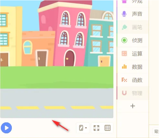 源码编辑器如何添加街道?源码编辑器添加街道教程