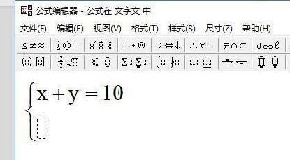 WPS2019如何插入方程式？WPS2019插入方程式的方法