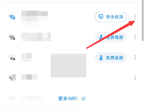 wifi万能钥匙怎么测速?wifi万能钥匙测速方法