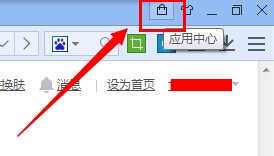 百度浏览器中完成翻译网页的具体方法