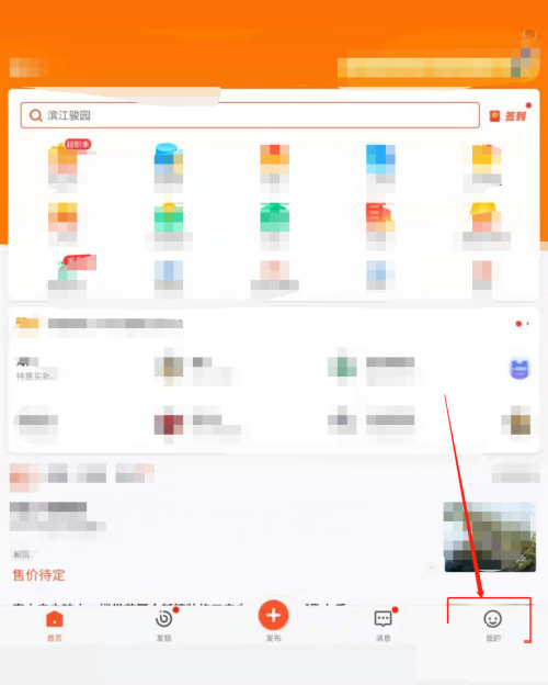 58同城怎么查看常见问题？58同城查看常见问题教程