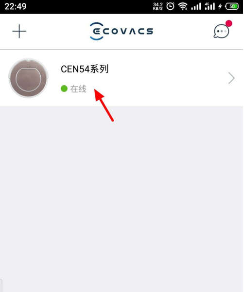 科沃斯扫地机器人定时预约怎么关闭 科沃斯扫地机器人关闭定时预约的方法