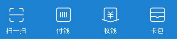 说说了解支付宝这几个功能。