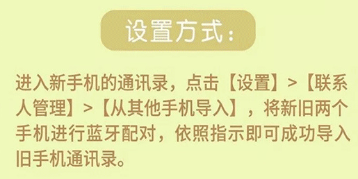 关于手机蓝牙功能很强大。