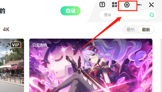 飞火动态壁纸怎么设置锁屏壁纸?飞火动态壁纸怎么设置锁屏壁纸