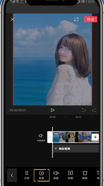 剪映中制作慢动作变速的具体方法
