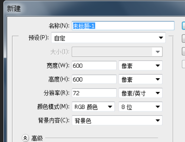 Adobe Photoshop绘制彩色进度条图形的操作步骤
