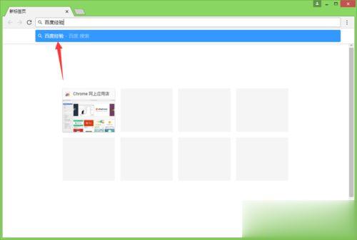 win10系统谷歌浏览器怎么用不了?谷歌浏览器打不开网页的解决方法(5)
