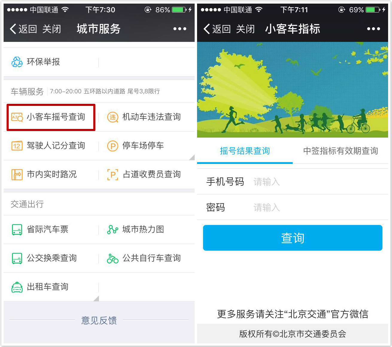 教你微信的6个牛逼功能。