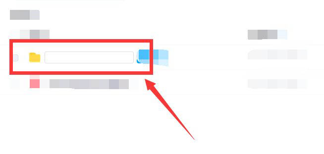 百度网盘工作空间怎么创建文件夹? 百度网盘工作空间创建文件夹方法技巧
