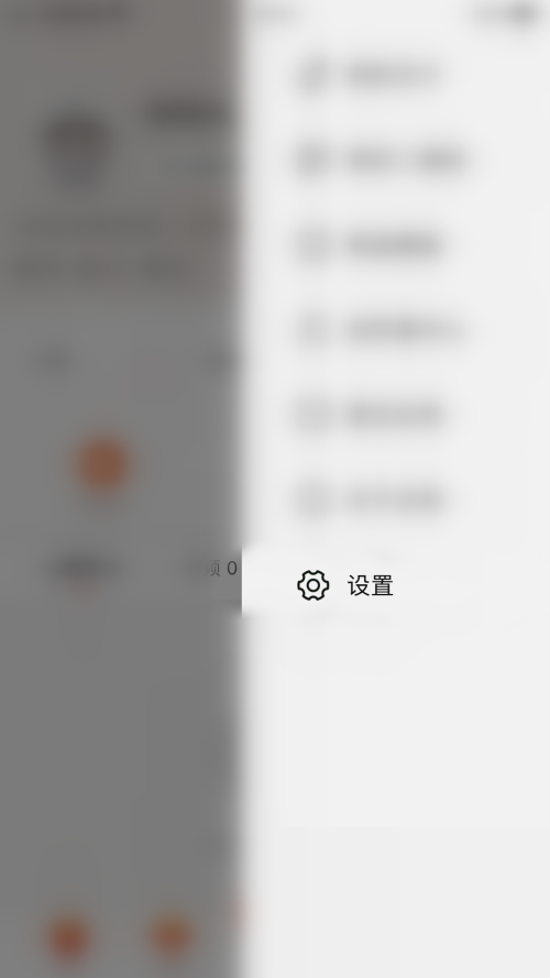 点淘如何关闭后台播放？点淘关闭后台播放教程