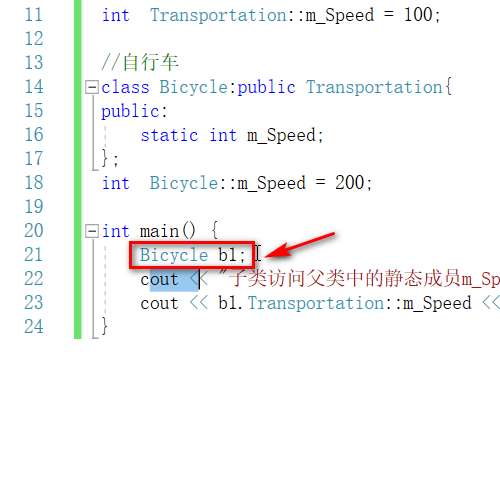 vs2017子类如何访问父类同名静态成员?visual studio子类访问父类同名静态成员方法