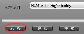视频转换大师压缩转换视频的操作步骤