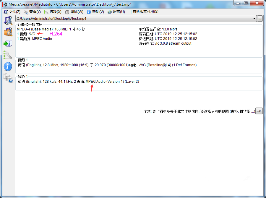 我来分享又一种转换视频格式方法。