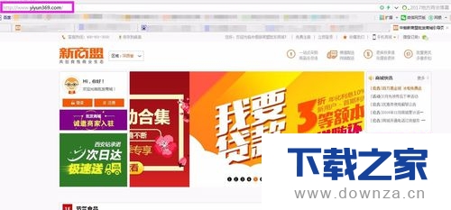 新商盟非烟批发商城用户如何注册？新商盟非烟批发商城用户注册的具体步骤