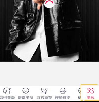 天天p图中p双眼皮的简单教程