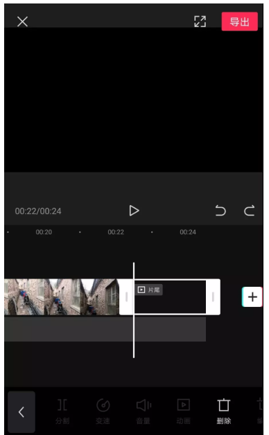 小编分享剪映如何去除视频片尾水印,分享两种方法。