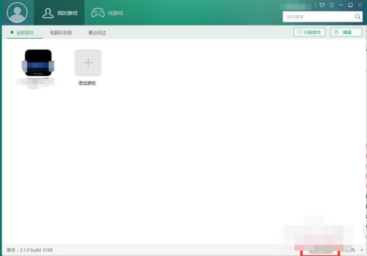 逗游游戏盒怎么重新安装游戏 逗游游戏盒重新安装方法