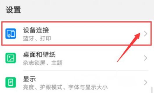 华为手机如何读取u盘内容？华为手机读取u盘内容教程