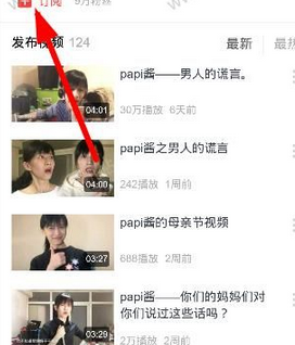 在头牌里订阅头牌的操作过程