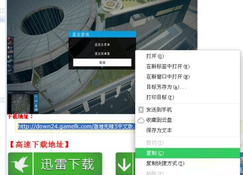 迅雷精简版怎么使用？迅雷精简版使用方法与详细介绍
