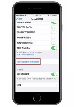 我来分享Safari运行慢是有原因的。