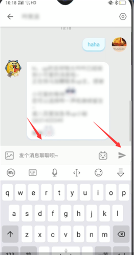 哔哩哔哩怎么私信up主?哔哩哔哩私信up主方法