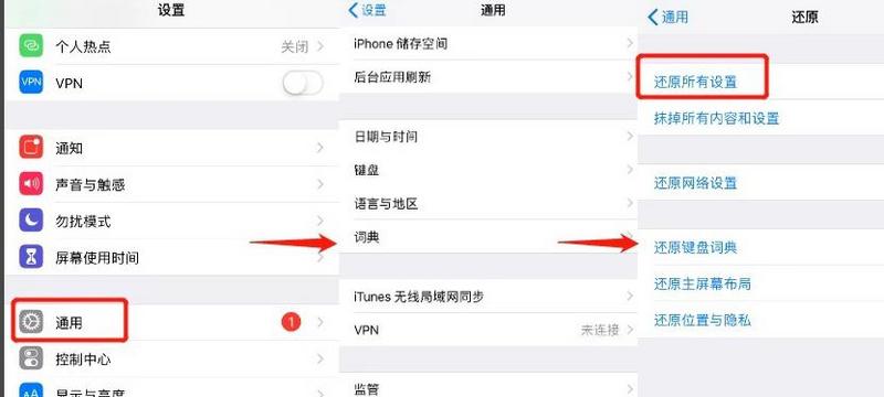 微信聊天记录永久删除的方法教程