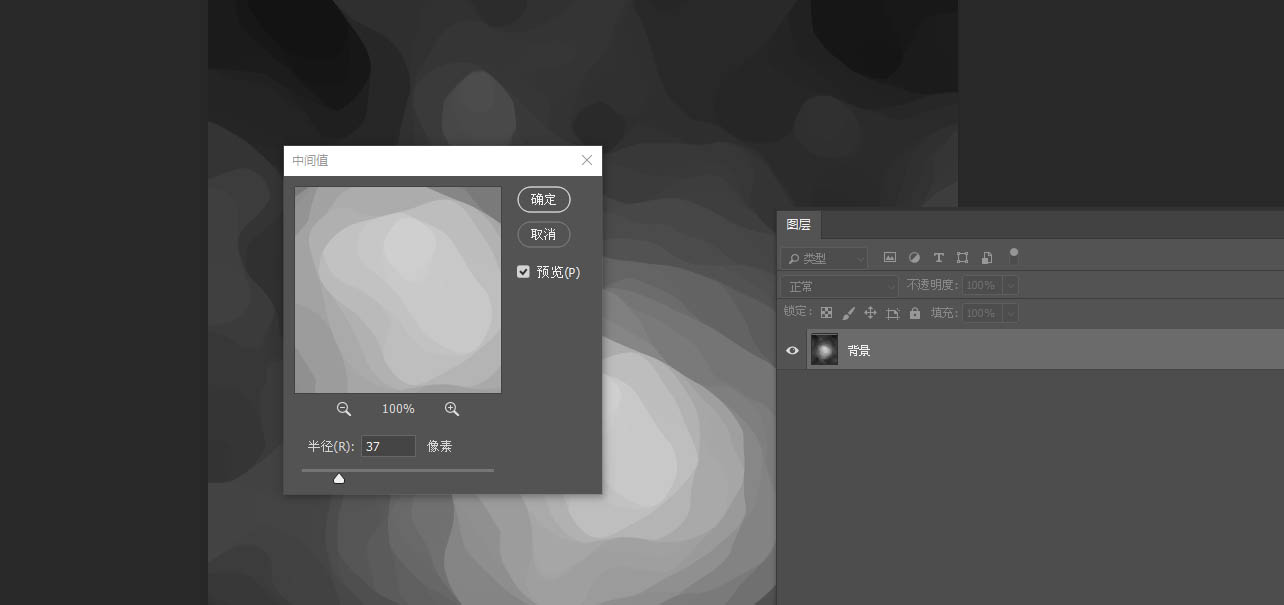 photoshop海报滤镜云彩光照效果怎么做? photoshop海报滤镜数值设计教程