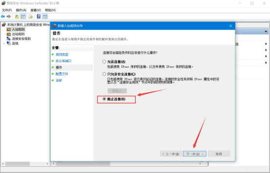 分享Windows445端口是什么,win10如何关闭445端口。